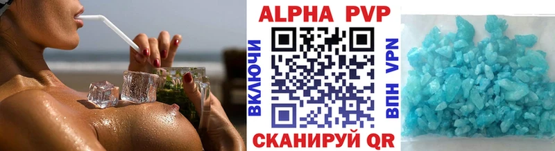 Alfa_PVP крисы CK  наркошоп  Мамоново 