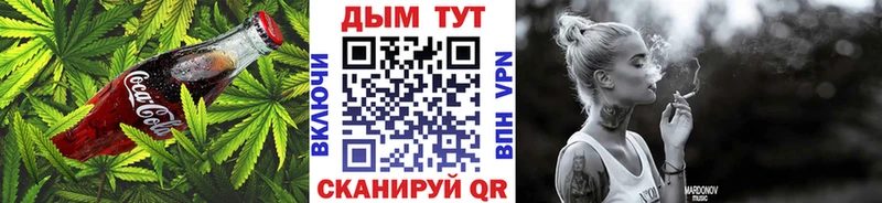 Cannafood конопля  Мамоново 