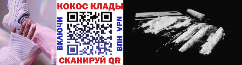 закладки  Мамоново  COCAIN 99% 
