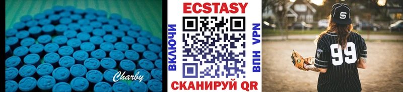 Экстази таблы  Мамоново 