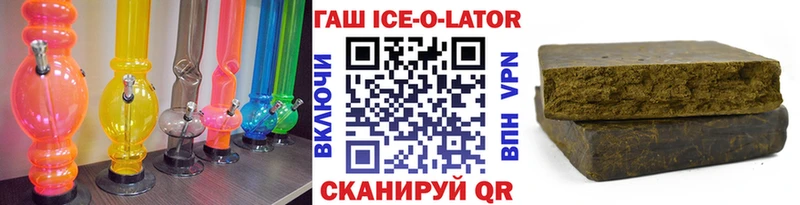 ГАШ гашик Мамоново