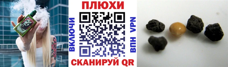 дарнет шоп  Мамоново  Гашиш гарик 