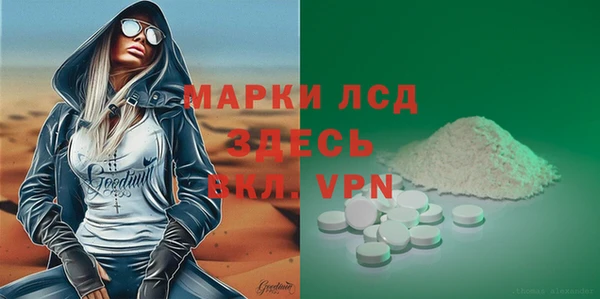кокаин перу Армянск