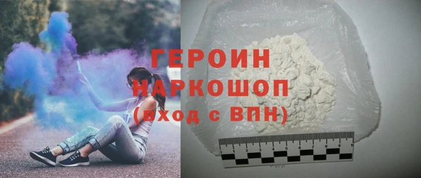 кокаин премиум Аркадак