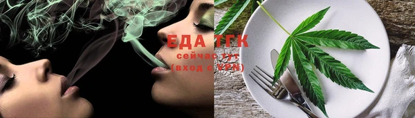 2c-b Арсеньев
