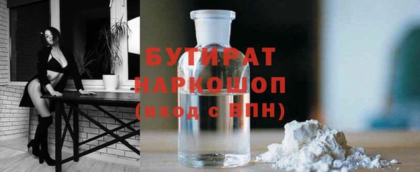 кокаин премиум Аркадак