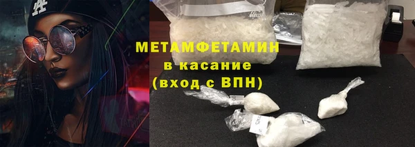 кокаин перу Армянск