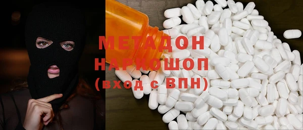 кокаин премиум Аркадак