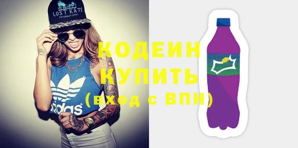 2c-b Арсеньев