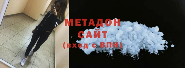 кокаин премиум Аркадак