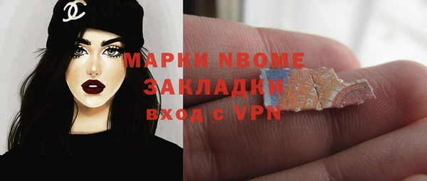 2c-b Арсеньев