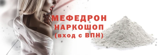 кокаин перу Армянск