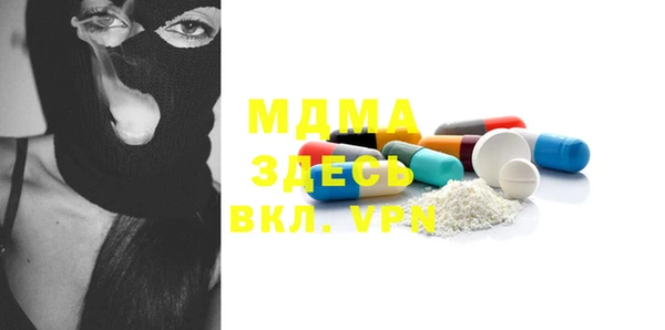 кокаин премиум Аркадак