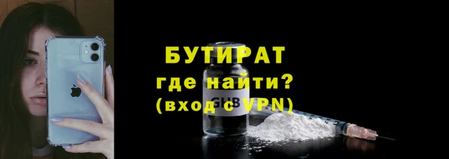 кокаин премиум Аркадак