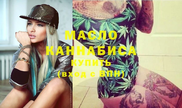 кокаин премиум Аркадак