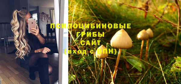 кокаин премиум Аркадак