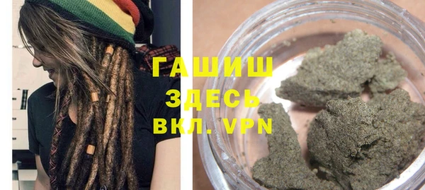 кокаин премиум Аркадак
