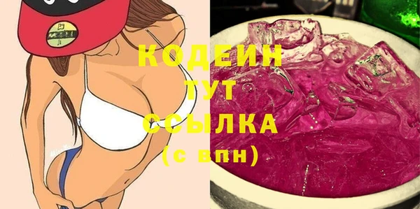 амфетамин Баксан