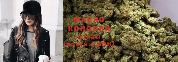 MDMA Premium VHQ Балабаново