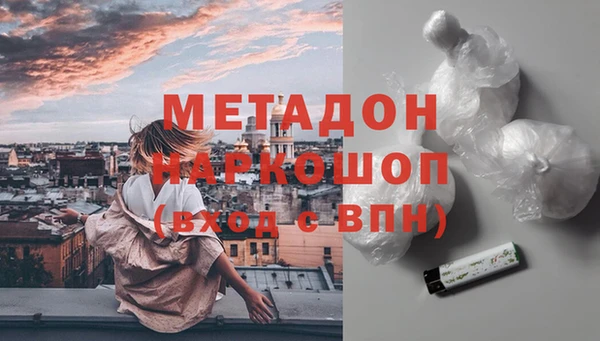 первитин Балахна