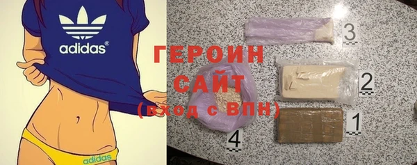 2c-b Арсеньев
