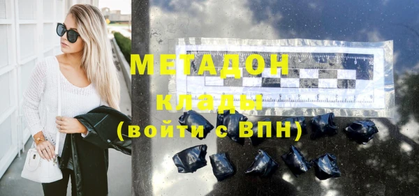 кокаин перу Армянск