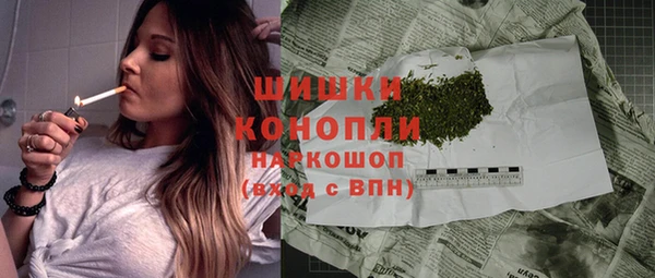 2c-b Арсеньев
