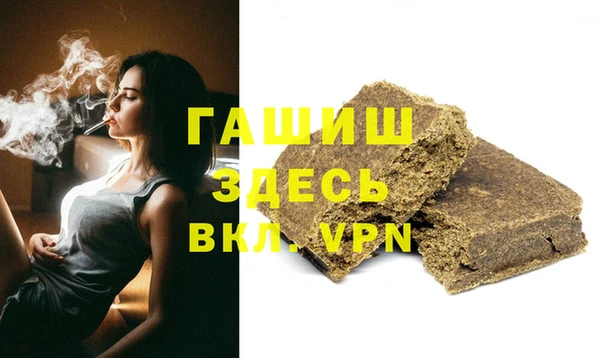 2c-b Арсеньев