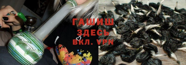 2c-b Арсеньев