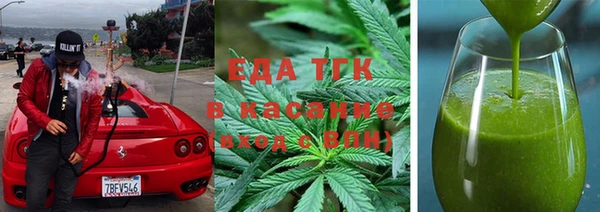 кокаин перу Армянск