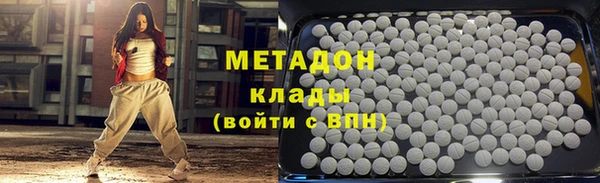 2c-b Арсеньев