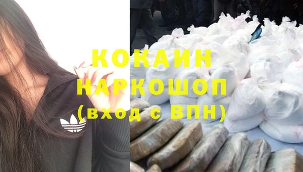 кокаин перу Армянск