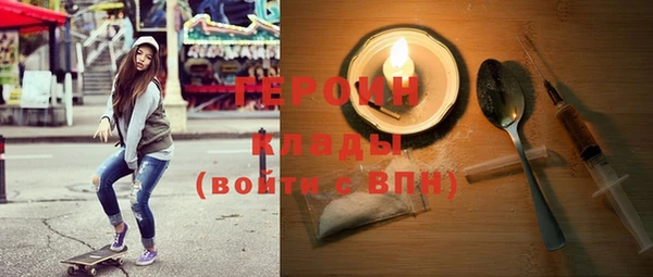 кокаин премиум Аркадак