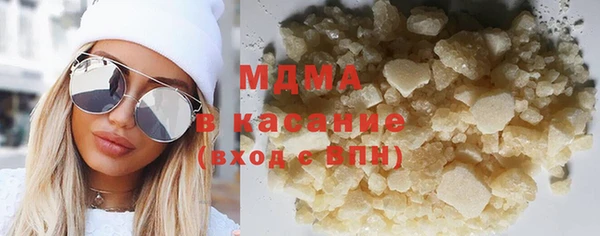 кокаин премиум Аркадак