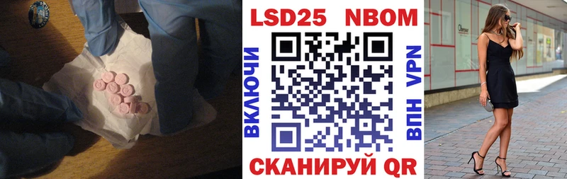 наркота  Мамоново  Лсд 25 экстази ecstasy 