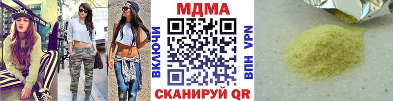 МДМА VHQ  купить закладку  Мамоново 