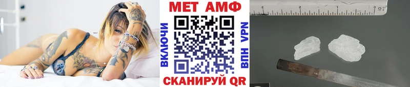 Метамфетамин Methamphetamine  Мамоново 