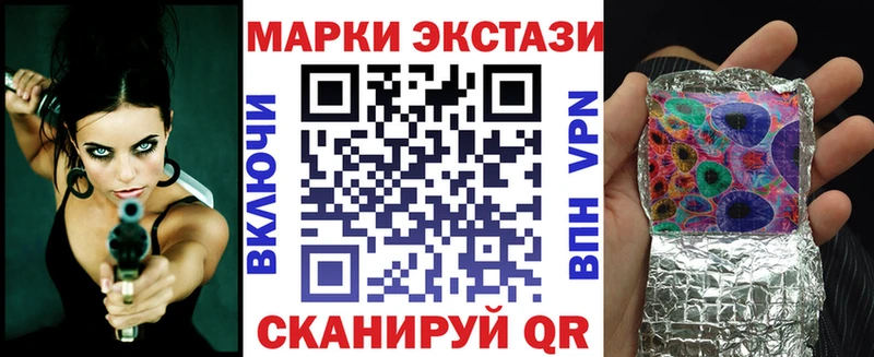 ОМГ ОМГ ссылка  где продают наркотики  Мамоново  Марки N-bome 1,8мг 