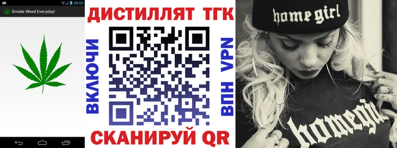 Дистиллят ТГК THC oil  где продают наркотики  Мамоново 