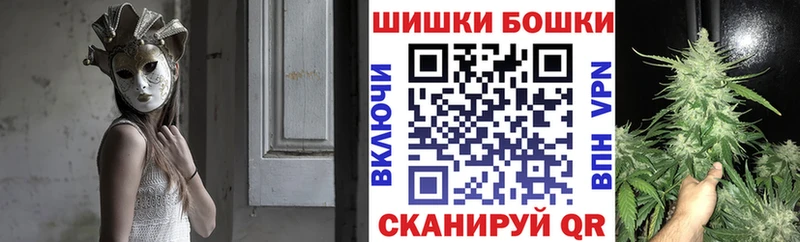 МАРИХУАНА LSD WEED  магазин продажи наркотиков  МЕГА зеркало  Мамоново 